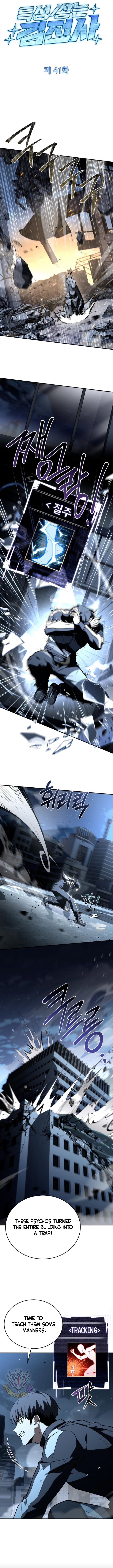 Trait Hoarder Chapter 41 2
